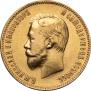 10 roubles 1899 year