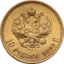 10 roubles 1899 year