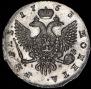 1 rouble 1753 year