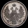 20 kopecks 1855 year