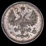 5 kopecks 1876 year