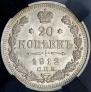 20 kopecks 1912 year