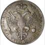 1 rouble 1725 year