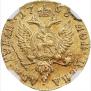 2 roubles 1756 year