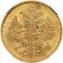 5 roubles 1879 year