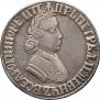 Poltina 1705 year