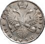 Poltina 1733 year