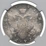 1 rouble 1782 year