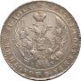 1 rouble 1837 year