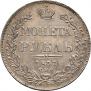 1 rouble 1837 year