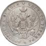 1 rouble 1840 year