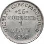 15 kopecks - 1 złoty 1840 year