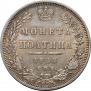 Poltina 1848 year