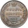 Poltina 1851 year