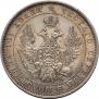 Poltina 1852 year