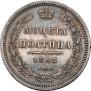 Poltina 1853 year