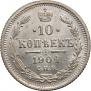 10 kopecks 1904 year