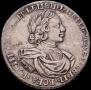 1 rouble 1719 year