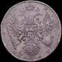 1 rouble 1736 year