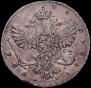 1 rouble 1740 year