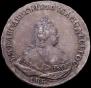 1 rouble 1742 year