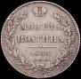 Poltina 1836 year