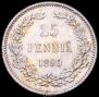 25 pennia 1890 year