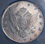 1 rouble 1787 year