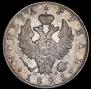 1 rouble 1821 year