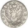 1 rouble 1818 year