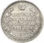 1 rouble 1818 year