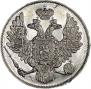 3 roubles 1828 year