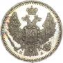 5 kopecks 1849 year