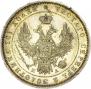 Poltina 1852 year