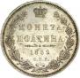 Poltina 1852 year