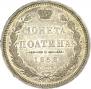 Poltina 1858 year