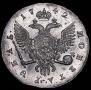 1 rouble 1742 year