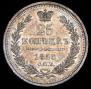 25 kopecks 1855 year