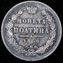 Poltina 1858 year