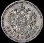 1 rouble 1909 year