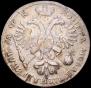 1 rouble 1720 year