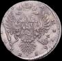 1 rouble 1736 year