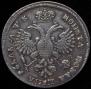 1 rouble 1720 year