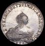 1 rouble 1756 year