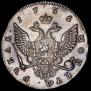 1 rouble 1756 year