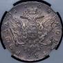 1 rouble 1758 year