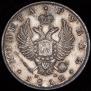 1 rouble 1812 year