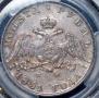 1 rouble 1831 year