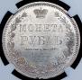 1 rouble 1853 year