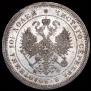 Poltina 1880 year